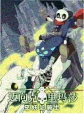 亚洲视频在线播放家庭短剧新手妈妈的48小时