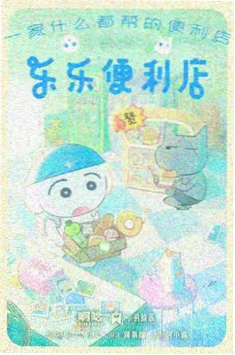 亚洲视频在线播放治愈番剧云端信箱