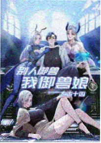 亚洲视频在线播放机甲番剧钢铁回声